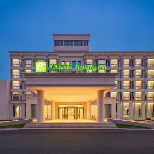 Holiday Inn Zhengzhou Zhongzhou by IHG、鄭州市のホテル