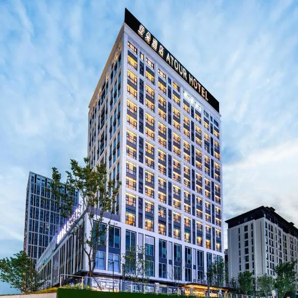 Atour Hotel Yibin West Railway Station, Hotel in Yibin
