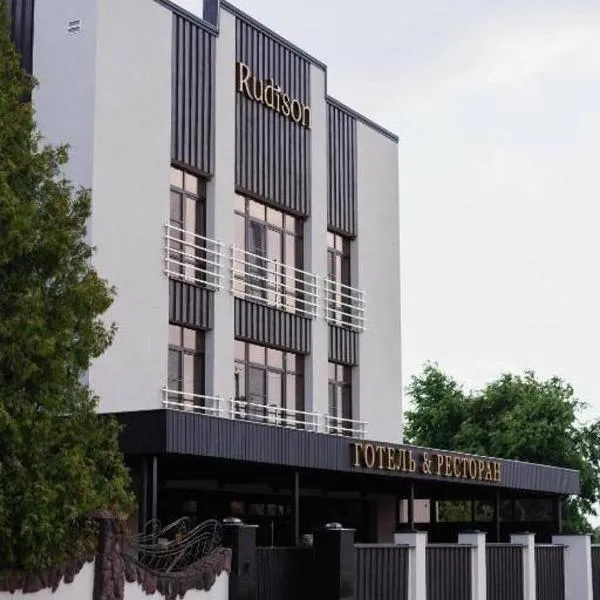 Rudison Hotel & Restaurant, hotel v destinaci Ternopil