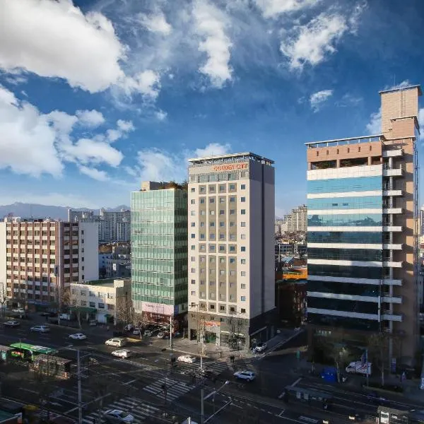 东大门金城大酒店，位于首尔的酒店