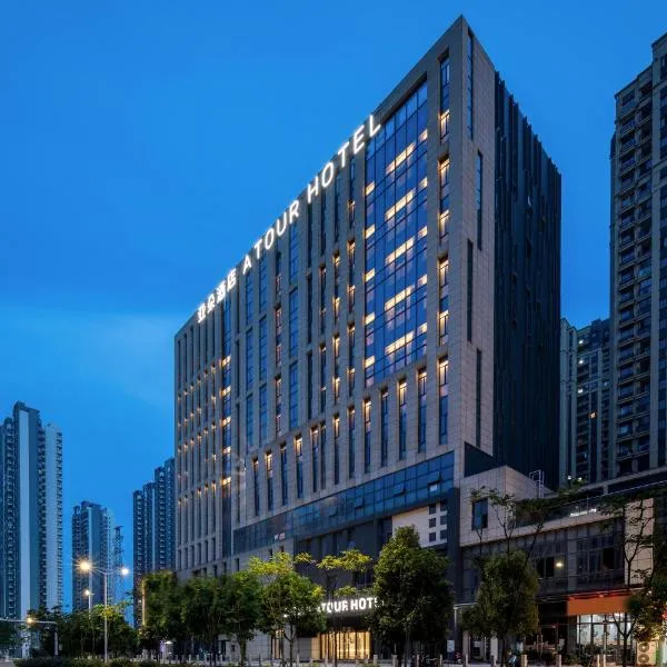 Atour Hotel Anqing Municipal Affairs Center Seventh Street, hotel en Anqing