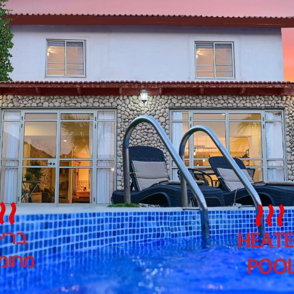 Villa Yotam Heated pool וילה יותם בריכה מחוממת