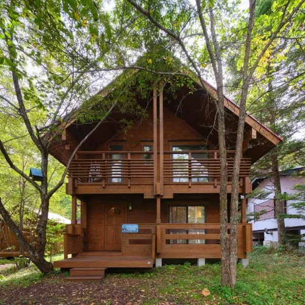 HARUNA CABIN - Vacation STAY 62249v, Hotel in Tsumagoi