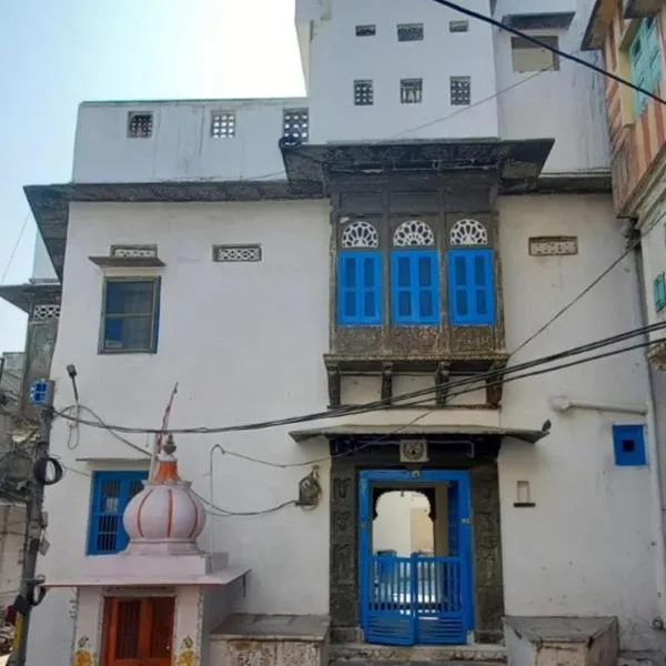 Madan Mohan Villas (A Haritage Haveli Home Stay), hotel in Udaipur