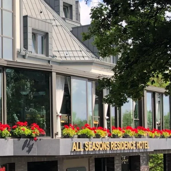 All Seasons Residence Design Hotel - Free parking，位于索非亚的酒店
