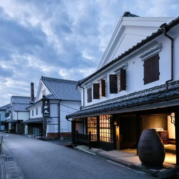 茜さす 肥前浜宿 Akanesasu Hizenhamashuku，位于Hama的酒店