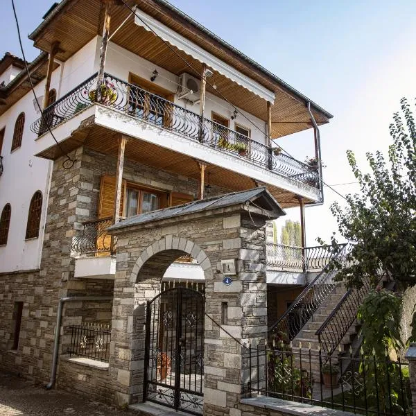 Georgia's GuestHouse, hotel di Kastoria