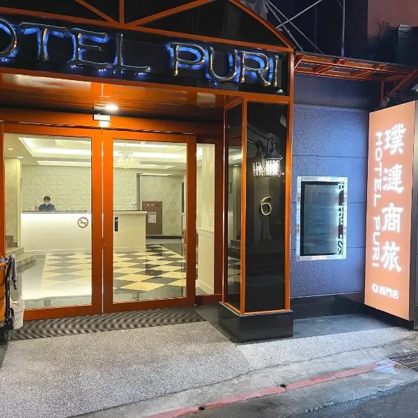 Hotel Puri, hotel v destinaci Taipei