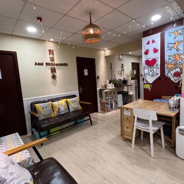 AMU Dreamhouse 阿木旅舍, hotel a Hong Kong