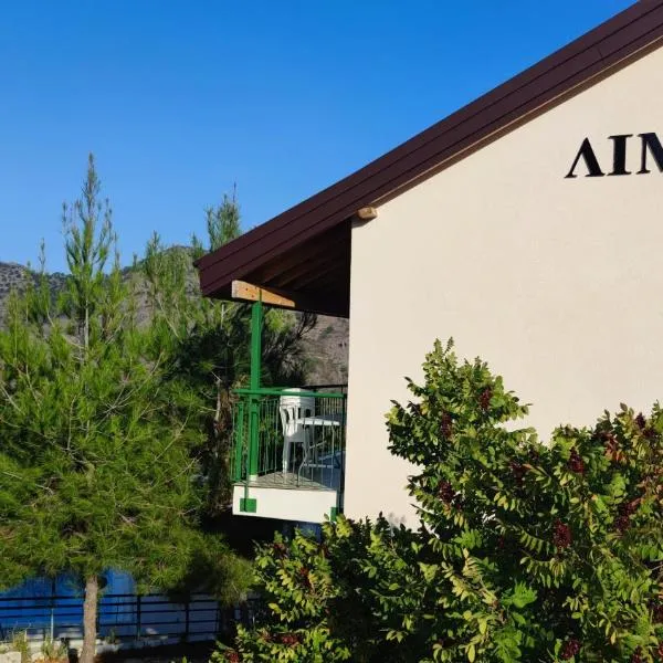 Limeria, ξενοδοχείο σε Alona