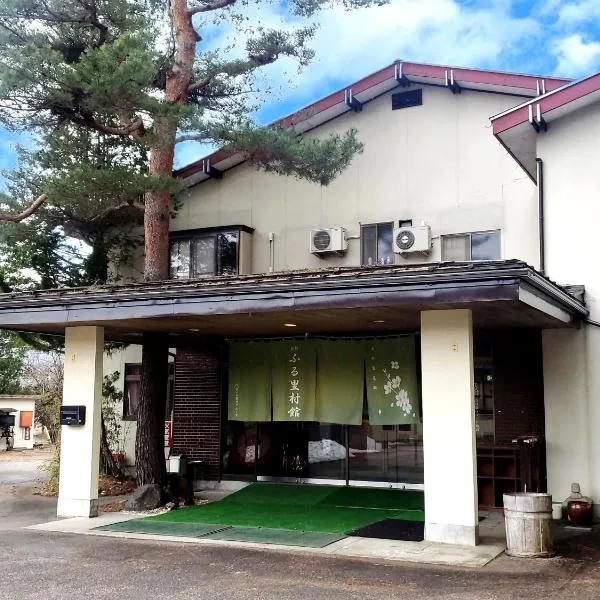 Guest Room Furusatomura Kogeikan, hotel in Omachi