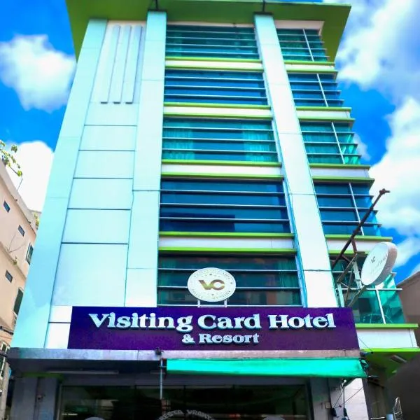 Visiting Card Hotel & Resort, hotel in Bangkok