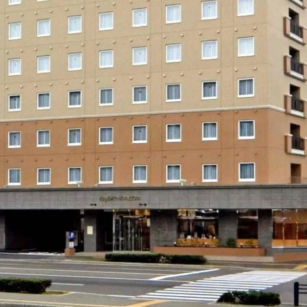 Toyoko Inn Hokkaido Okhotsk Abashiri Ekimae, ξενοδοχείο σε Abashiri