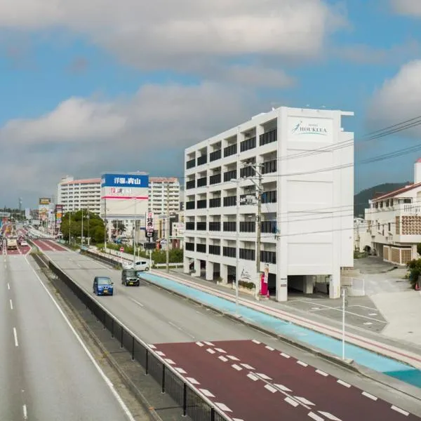 HOTEL HOUKLEA, hôtel à Nago