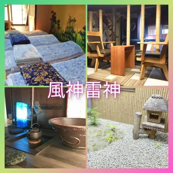 Fuzinrazin - Vacation STAY 30831v, hotell sihtkohas Takayama