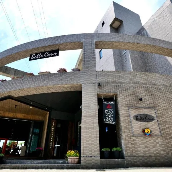 Hotel Belle-Cour Inomata, хотел в Otari