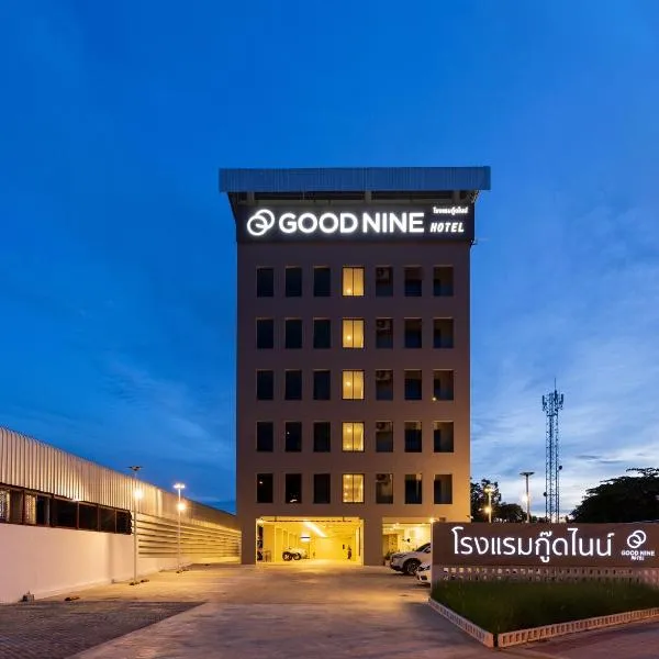 Good nine Hotel, hotel in Bang Bo