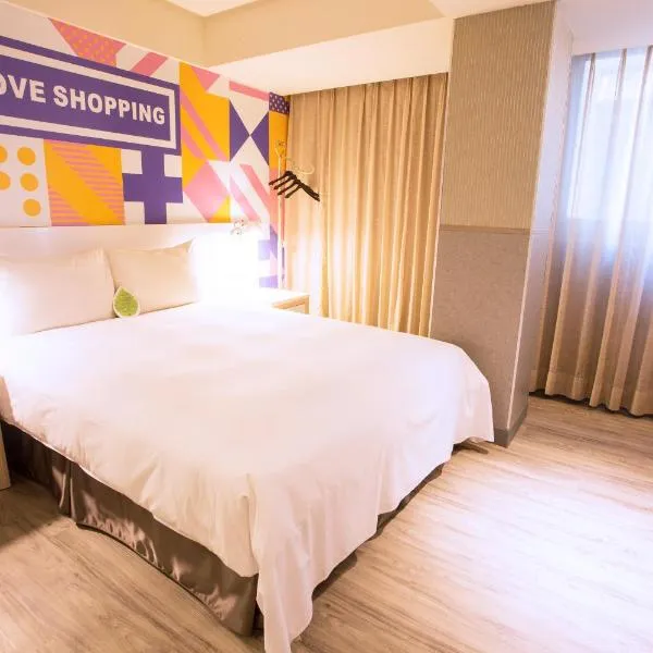 타이베이에 위치한 호텔 시먼 시티즌 호텔 넘버 (Ximen Citizen Hotel)