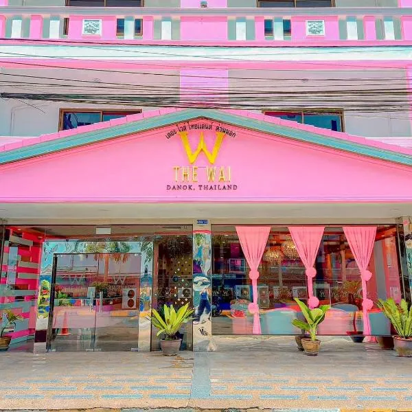 The Wai Hotel Danok, hotel v destinaci Sadao