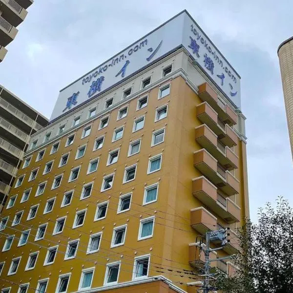 Toyoko Inn Yamato Ekimae, hotel v destinaci Yamato
