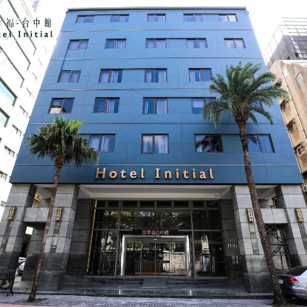 Hotel Initial-Taichung, hotel v destinaci Tchaj-čung
