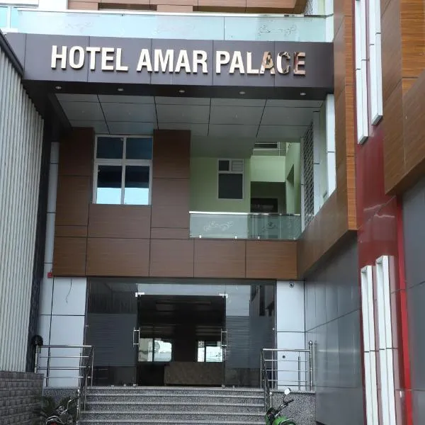 HOTEL AMAR PALACE BHARATPUR, hotel sa Bharatpur