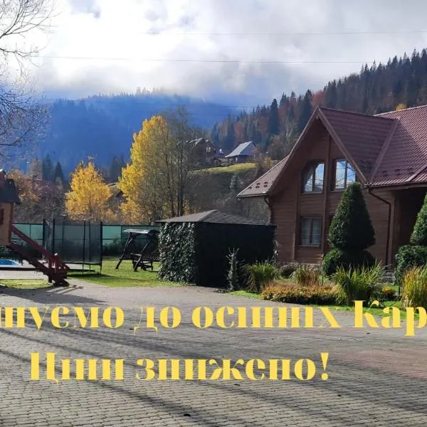 Mini Hotel Zakrut、タターリウのホテル