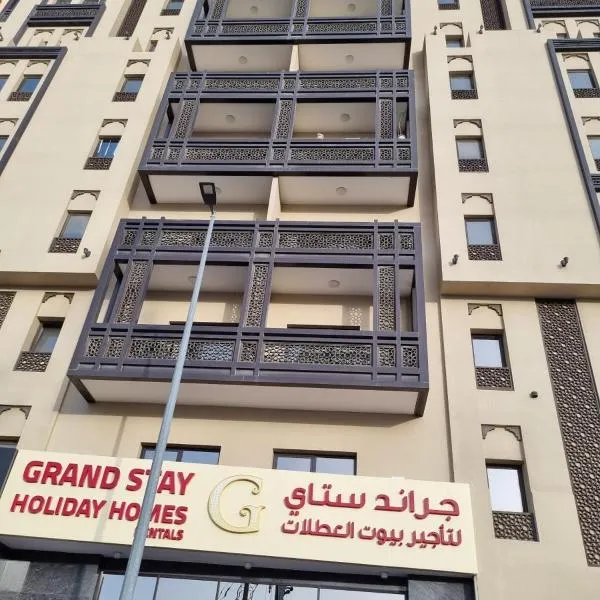 Grand Stay Holiday Homes Al Jaddaf, hotel v Dubaji