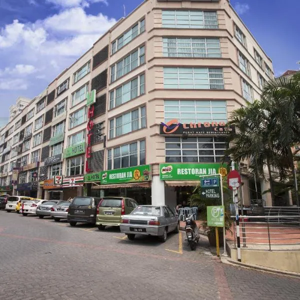 One Avenue Hotel, hotel in Petaling Jaya