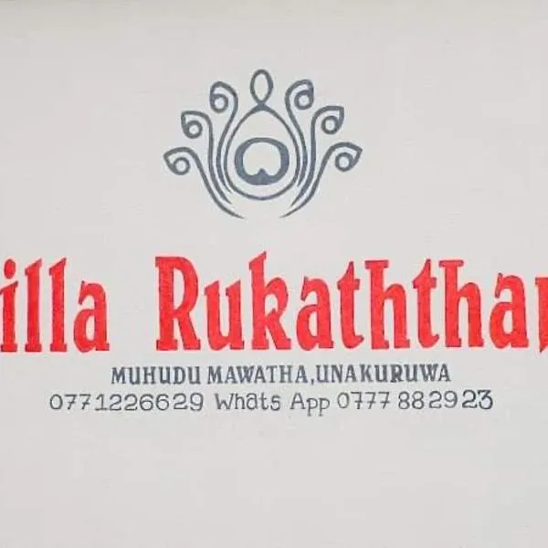 Villa Rukaththana UNAKURUWA, hotel en Tangalle