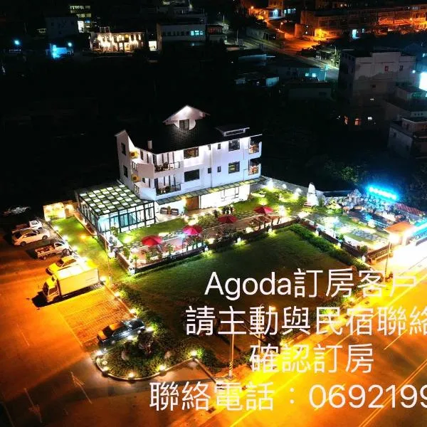 Ocean View Hall B&B, hotel in Magong