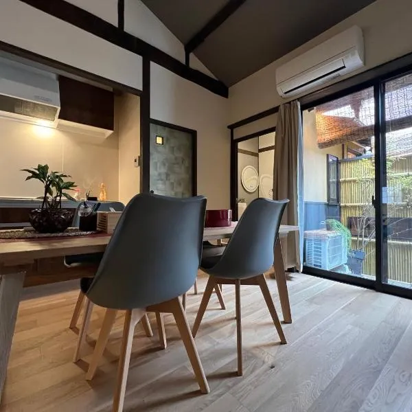 至の宿-京都南 Traditional Machiya Guesthouse、京都市のホテル