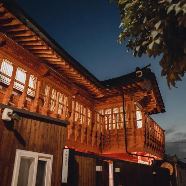 Gyeong-ju Stayangim，位于庆州的酒店
