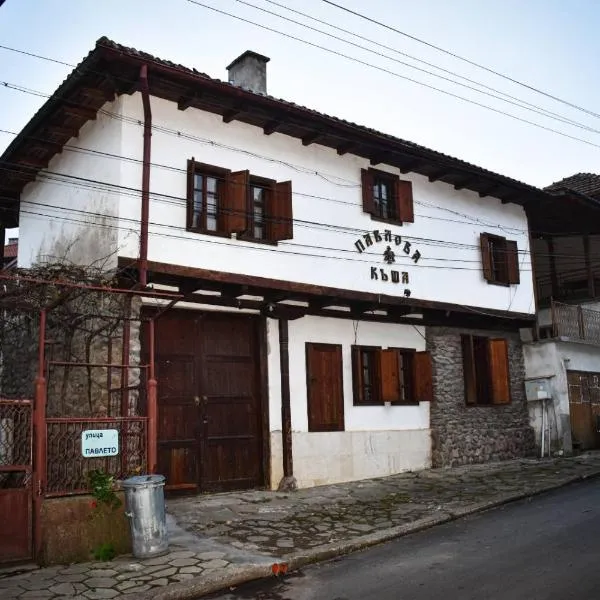 Хотел-механа Павлова къща, hotel en Chiprovtsi