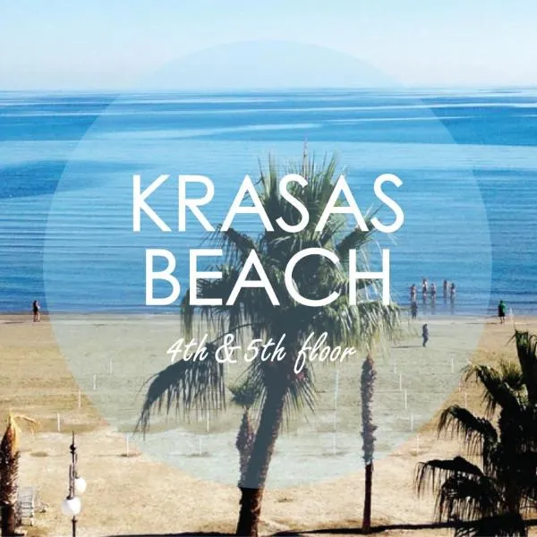 Krasas Beach, hotel in Larnaca