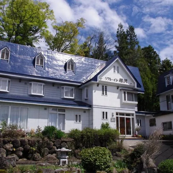 Refre Inn Fukuzawa – hotel w mieście Iiyama