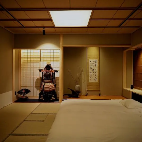 Ishibekoji Muan, отель в Киото