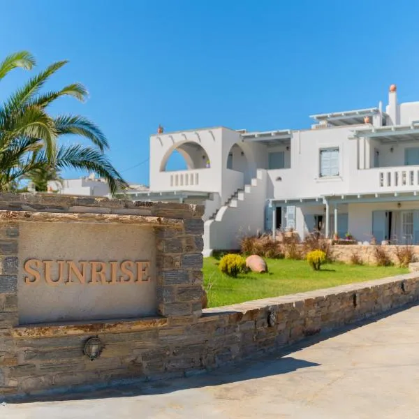 Sunrise Studios, hotel a Stelida