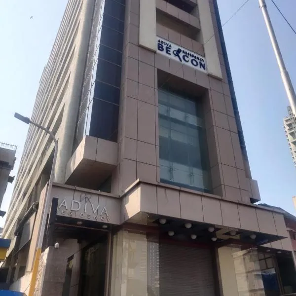 Adiva Residency Beacon, Grant Road, Mumbai โรงแรมในมุมไบ