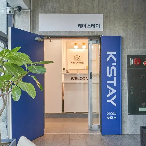 K'STAY Sinchon, hotel in Seoul
