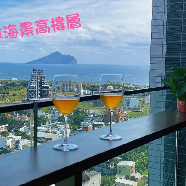 Toucheng Coolbreeze Holmestay, hotel in Toucheng