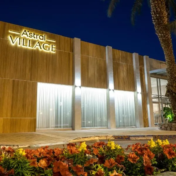 Astral Village Hotel, ξενοδοχείο στο Εϊλάτ