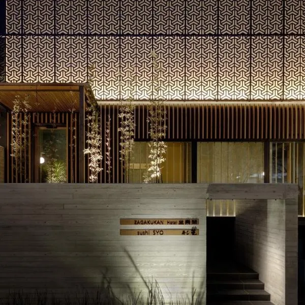 Hotel Zagakukan, hotel in Hakone