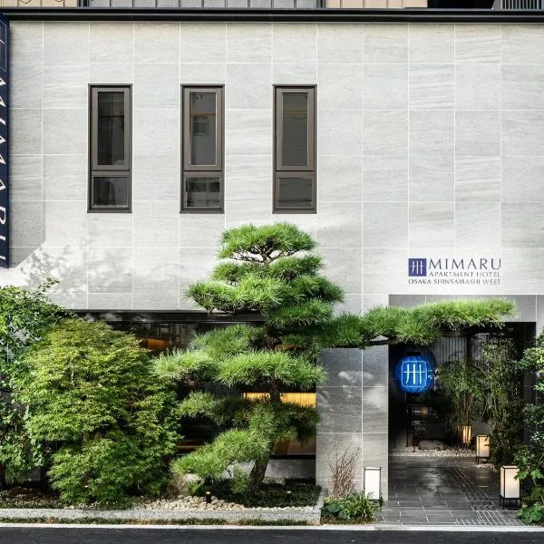 MIMARU Osaka Shinsaibashi West、大阪市のホテル