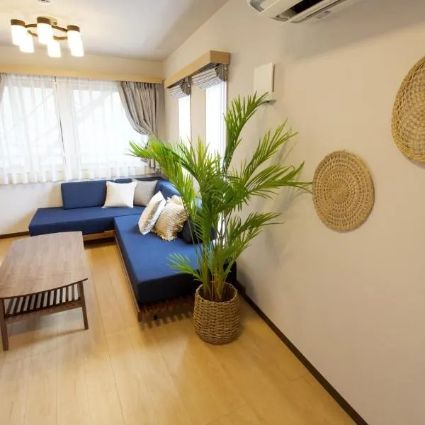 メイスン倶楽部 501, hotel in Asato