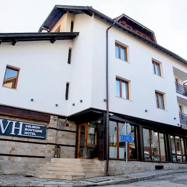 Velinov Boutique Hotel, Hotel in Bansko