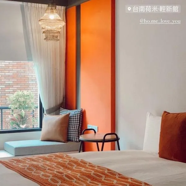 HoME-Easyhouse-III, hotel i Tainan