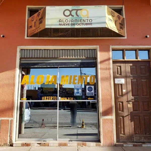 9 de octubre, hôtel à Oruro