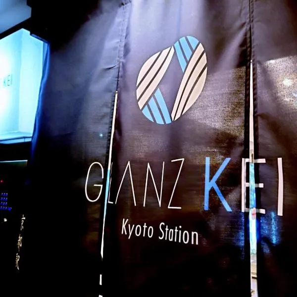 GLANZ KEI Kyoto Station, hotel in Kyoto
