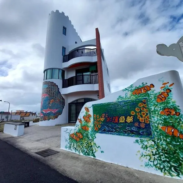 Dreamily Fish B&B, hotel em Magong